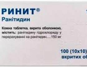 Рінітал: інструкція із застосування таблеток від нежиті, дозування і аналоги