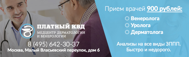 Папіломатоз гортані: причини, симптоми і лікування