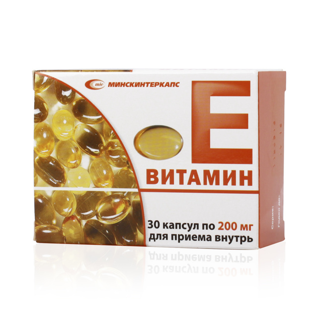 Для чоловіків вітамін Е: користь організму і дозування в капсулах 400 мг