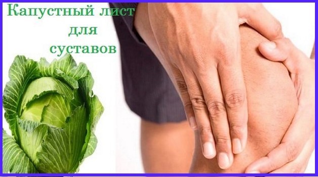 Лікування артрозу колінного суглоба: вправи, дієта, препарати при артрозі колінних суглобів