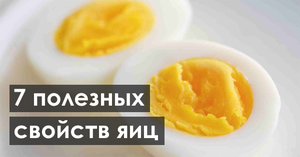 Як часто можна їсти яйця, скільки курячих яєць в день можна їсти