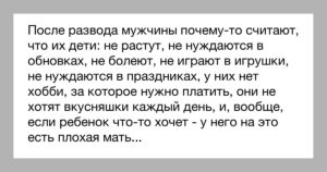 Розлучення: я залишила дітей з батьком і не шкодую про це