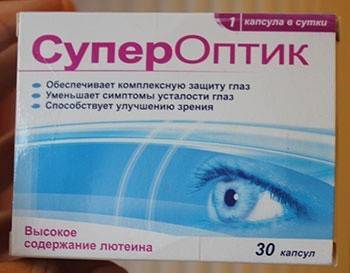 Вітаміни для очей, вітаміни для поліпшення зору - вітамінні краплі, таблетки