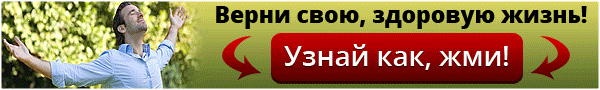 Фіброз легенів: що це таке і як лікувати, симптоми фіброзу легенів і лікування