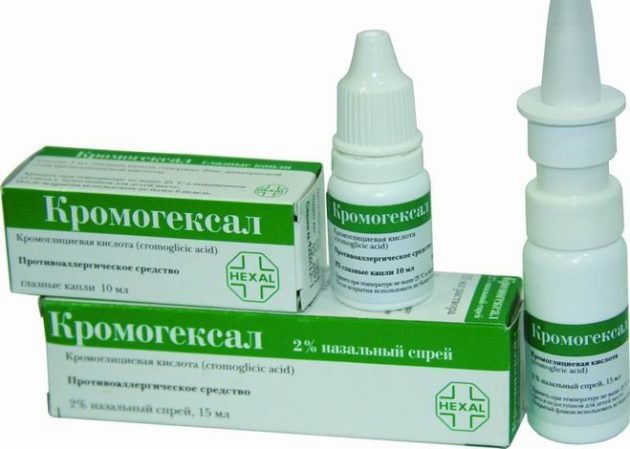 Очні краплі Кромогексал: інструкція із застосування, відгуки
