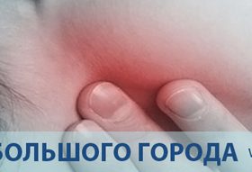 Рак слизової оболонки порожнини рота і ротоглотки: перші симптоми і лікування