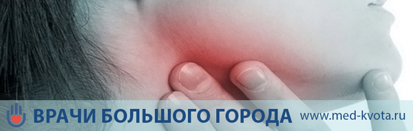 Рак слизової оболонки порожнини рота і ротоглотки: перші симптоми і лікування