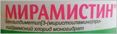 Мірамістин в ніс при нежиті дитині і дорослому: як застосовувати і чи можна