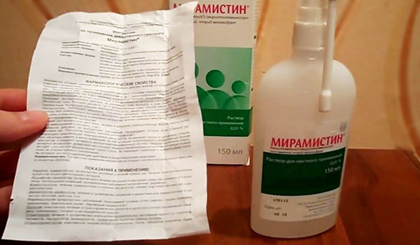 Мірамістин: склад препарату для інтимної гігієни і протипоказання