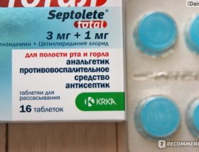 «Септолете» або «Стрепсілс»: що краще для лікування горла, порівняння препаратів