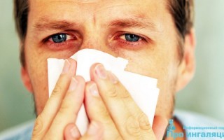 Алергічний риніт: невідкладна допомога при нападах