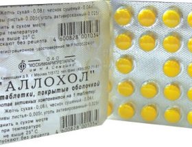 Аллохол: інструкція із застосування і дозування препарату, побічні ефекти і протипоказання