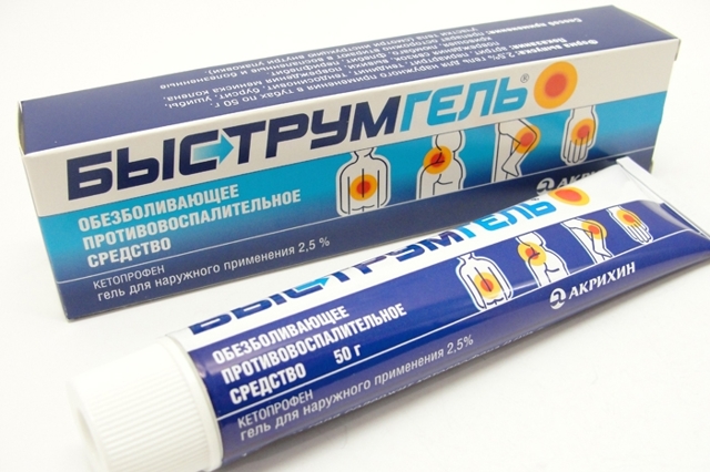 Ібупрофен таблетки: інструкція із застосування, дозування, аналоги
