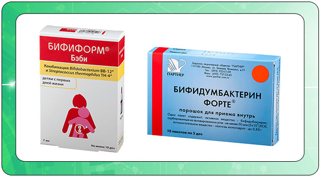 Біфіформ: інструкція із застосування, показання, дешеві аналоги