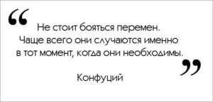 Страх змін: що ми втрачаємо, коли стоїмо на місці?