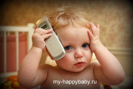 Мобільний телефон для дітей: шкода і користь, небезпека електромагнітного випромінювання для організму