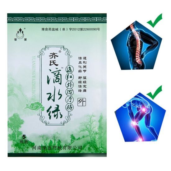 Китайські пластирі від болю в суглобах: ефективність, огляд популярних