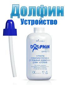 Пристрій для промивання носа: чайник, пляшечка, флакон та інші пристосування