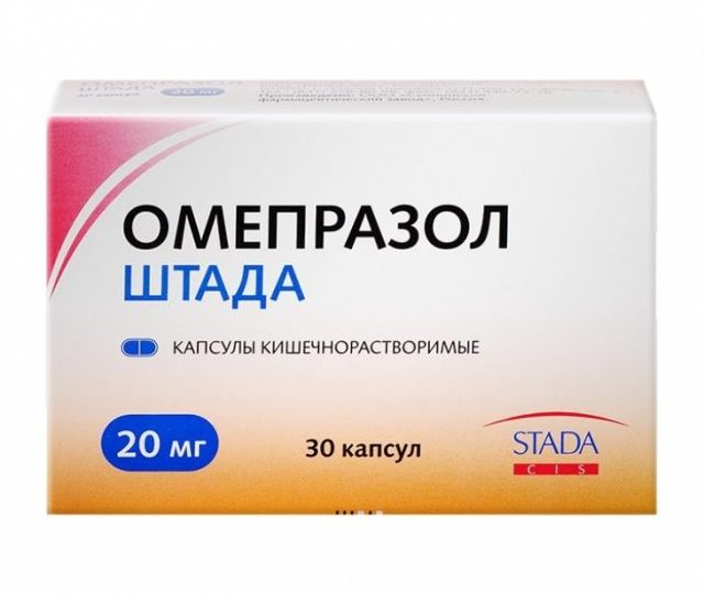 Капсули Омітокс: механізм дії, інструкція із застосування, аналогічні препарати