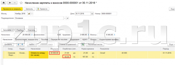 Потрібно пройти ВКК, щоб лікаря перейти на півставки?