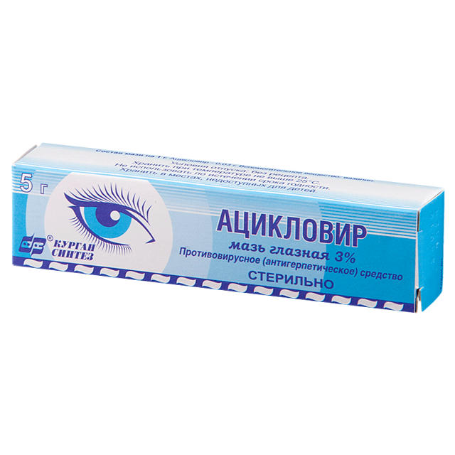 Очна мазь Ацикловір: інструкція із застосування мазі для очей, відгуки, аналоги