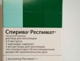 «Спіриви респімат»: інструкція із застосування інгалятора і аналоги