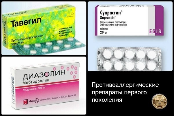 Супрастин: інструкція із застосування, рекомендоване дозування, аналоги