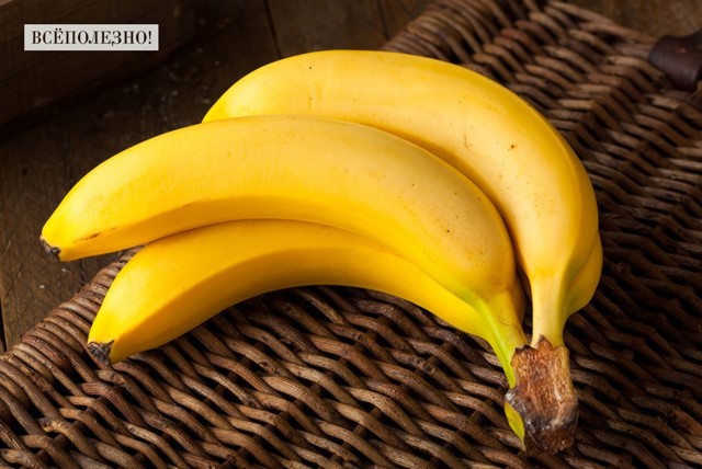 Чим корисні банани для організму чоловіки: властивості і шкода