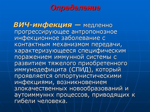 Виразки в роті: причини і лікування в домашніх умовах, фото, виразки в роті при ВІЛ