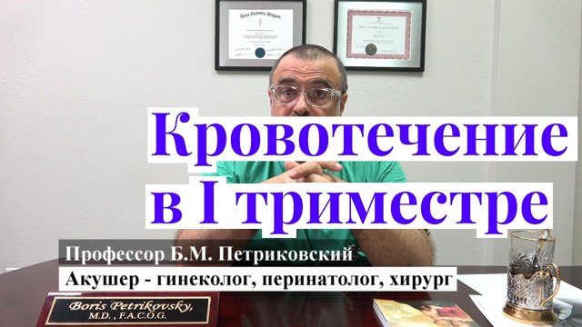 Чи можна завагітніти під час місячних: ознаки вагітності на ранніх термінах