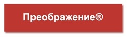 Ефективні продукти проти стресу і правильне харчування при стресі