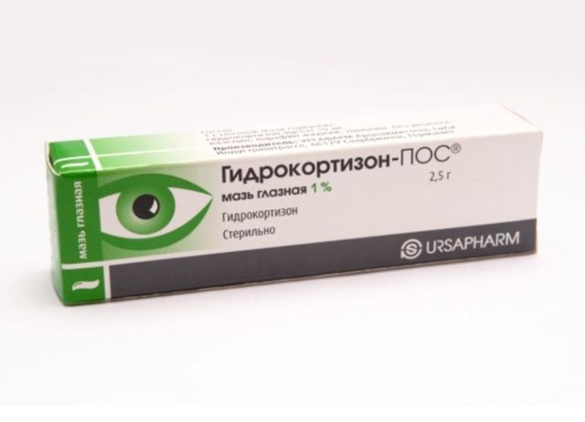 Гидрокортизоновая очна мазь: інструкція із застосування гідрокортизону для очей, показання, відгуки