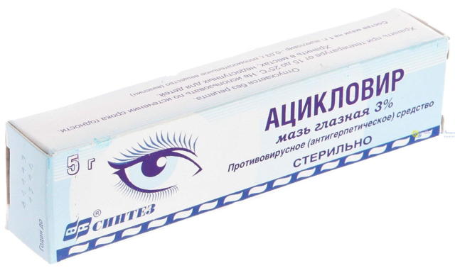 Очна мазь Ацикловір: інструкція із застосування мазі для очей, відгуки, аналоги