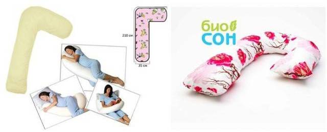 Як вибрати подушку для вагітних, яка подушка для вагітних краще