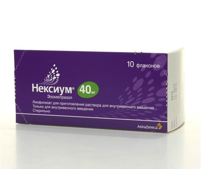 Нексиум 40 мг. Нексиум 40 мг таблетки. Эзомепразол 10 мг. Нексиум (эзомепразол) 40мг таб. Нексиум лиофилизат 40 мг.