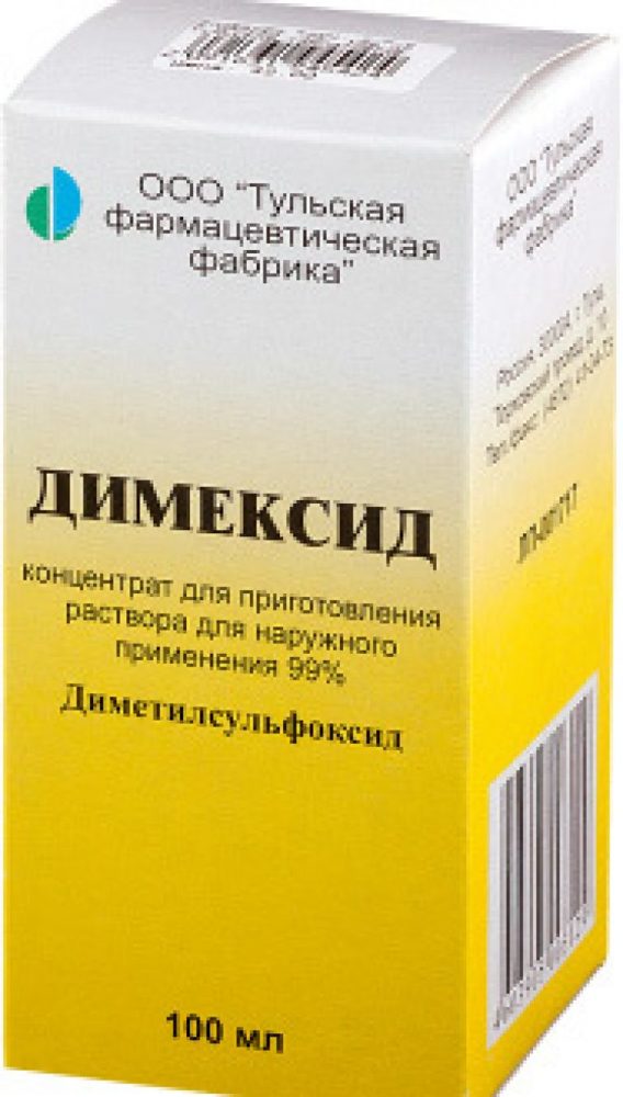 Компрес з «Димексид» на шию при запаленні лімфовузлів: інструкція із застосування