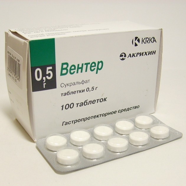 Вентер: інструкція із застосування, фото упаковки, показання, аналоги таблеток Вентер 500 мг
