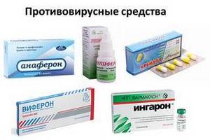 Що приймати при перших ознаках застуди у дітей, дорослих і вагітних жінок: ліки і народна медицина