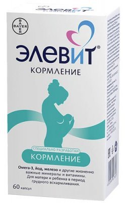 Вітаміни при грудному вигодовуванні для годуючої мами: які краще?