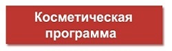 Як позбутися від болю в м'язах після тренування і чим може бути викликана біль