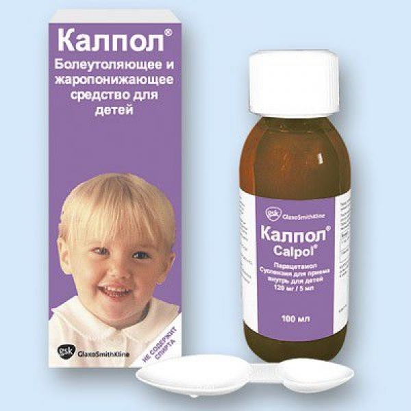 Парацетамол: інструкція із застосування, дозування парацетамолу дітям і дорослим