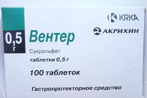Вентер: інструкція із застосування, фото упаковки, показання, аналоги таблеток Вентер 500 мг