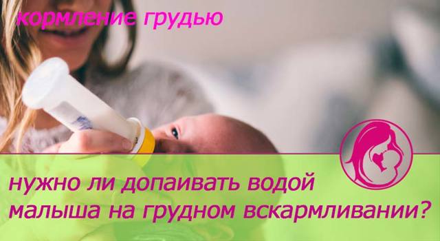 Лактазная недостатність у немовлят і дорослих: симптоми, лікування, харчування при гиполактазии