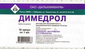 Димедрол і алкоголь - сумісність, небезпечні наслідки, ефект