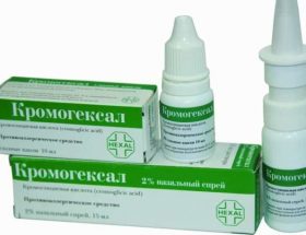 «Кромогексал» для інгаляцій: інструкція із застосування розчину і аналоги