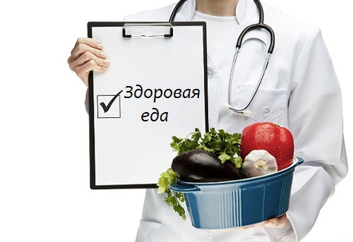 Дієта при лямбліозі: дозволені продукти, правила харчування при лікуванні лямбліозу