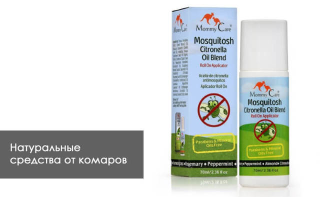 Ефірні масла від комарів: кошти для дітей, натуральні репеленти від комарів