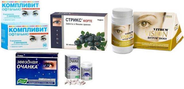 Вітаміни для очей для дітей, перелік дитячих вітамінів для поліпшення зору