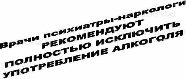 З чим пов'язані напади після вживання спиртного?