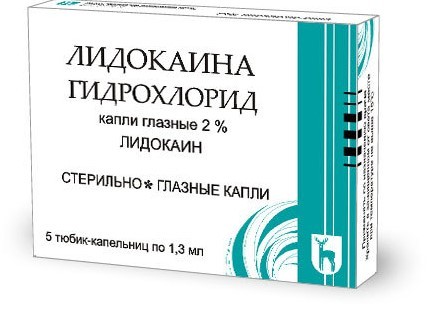 Глазные капли с лидокаином. Лидокаин капли глазные 2%. Лидокаин 1% 5мл. Дидокалм капли глазные. Нидокаин капли глазнной.